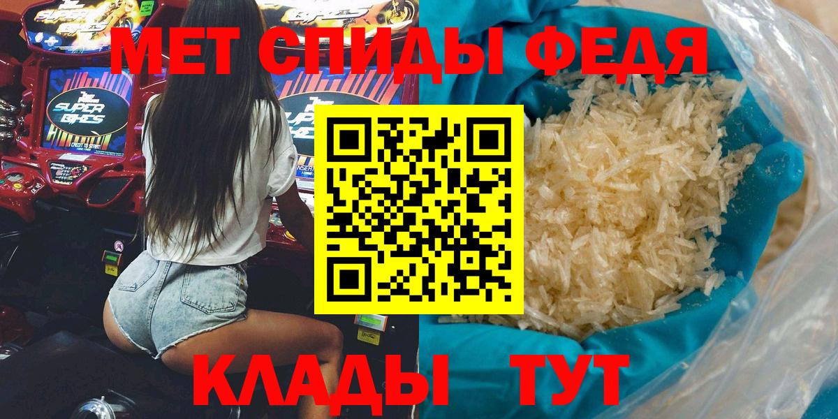 АМФ 97% Красный Сулин