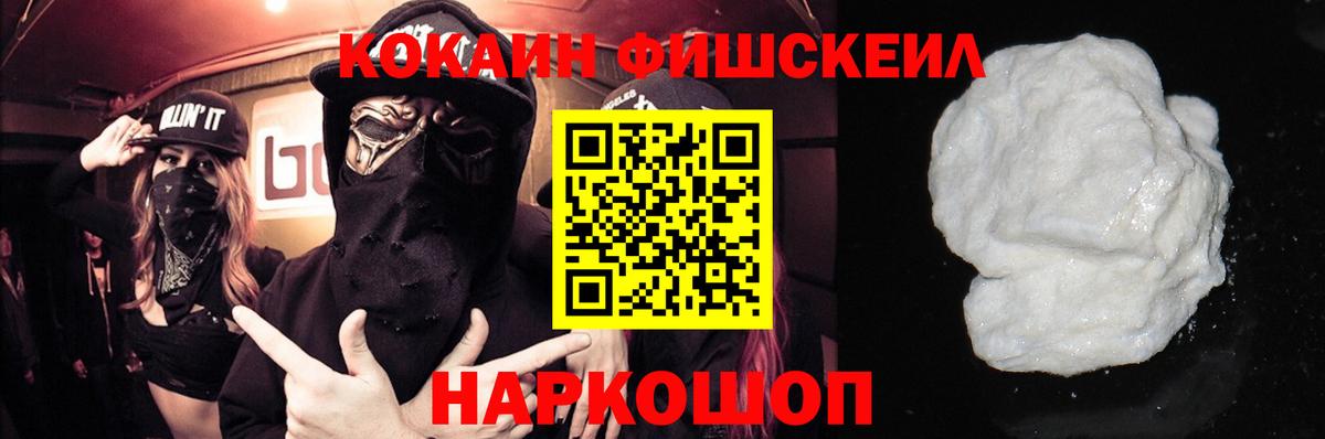 Cocaine 98%  COCAIN 99%  Красный Сулин  КОКАИН  Вход с VPN 