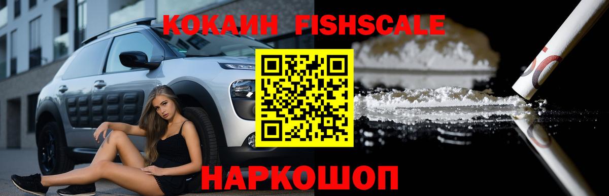COCAIN VHQ Красный Сулин