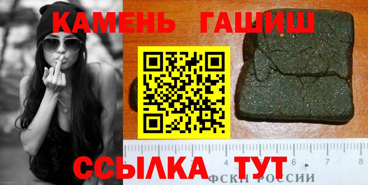 Гашиш AMNESIA HAZE Красный Сулин