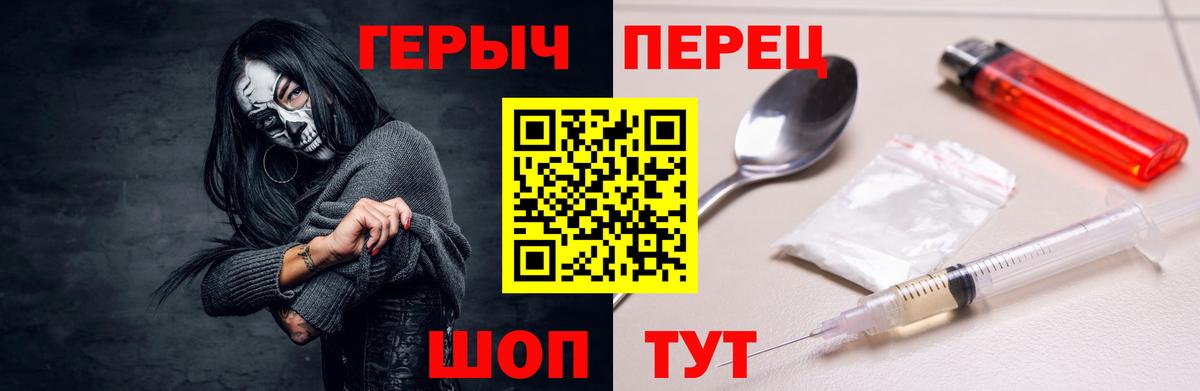 ГЕРОИН Афган  Героин  Красный Сулин  Вход с VPN 