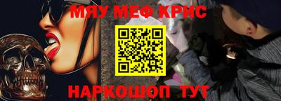 стаф Кандалакша