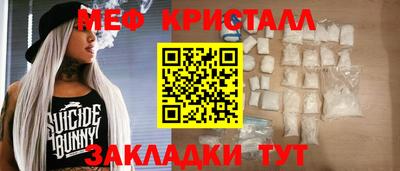 крисы Камышлов