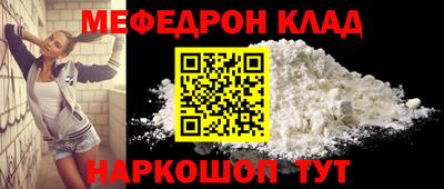 стаф Кандалакша