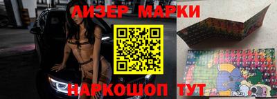 стаф Кандалакша