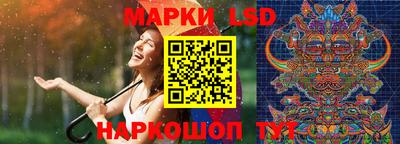 PSILOCYBIN Канаш