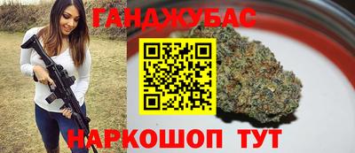стаф Кандалакша