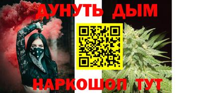 стаф Кандалакша
