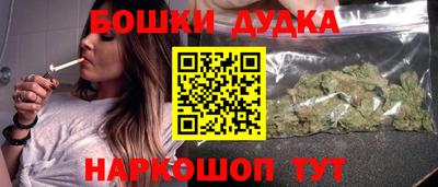 стаф Кандалакша