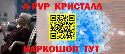 PSILOCYBIN Канаш