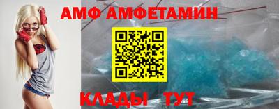 стаф Кандалакша