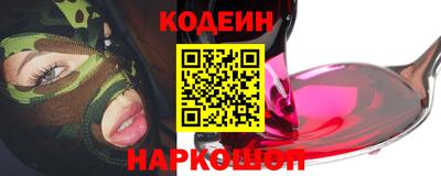 PSILOCYBIN Канаш