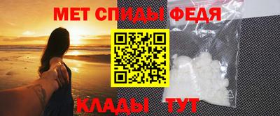 стаф Кандалакша