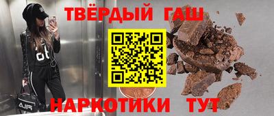 стаф Кандалакша