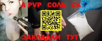 стаф Кандалакша