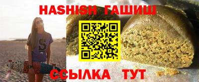 стаф Кандалакша