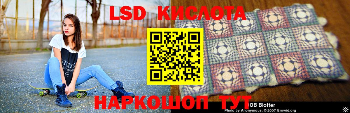 ЛСД экстази ecstasy  ЛСД экстази ecstasy  Красный Сулин  Вход с VPN 