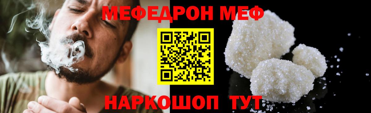  КОКАИН Красный Сулин