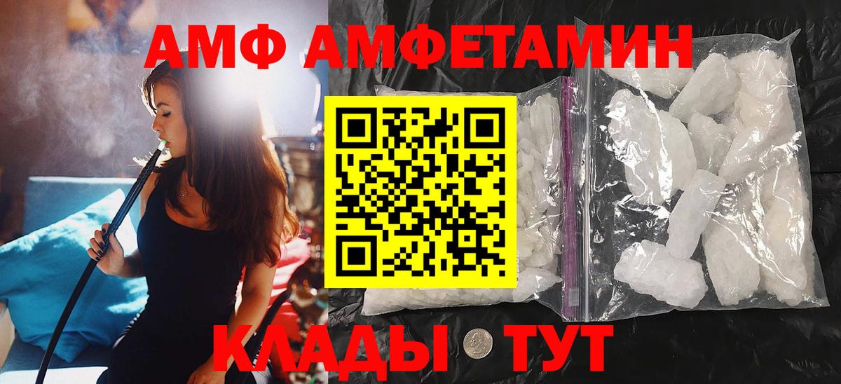 МЕТАМФЕТАМИН винт Красный Сулин