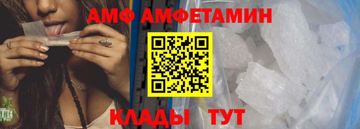 МЕТАМФЕТАМИН  Вход с VPN  Красный Сулин  МЕТАМФЕТАМИН пудра 