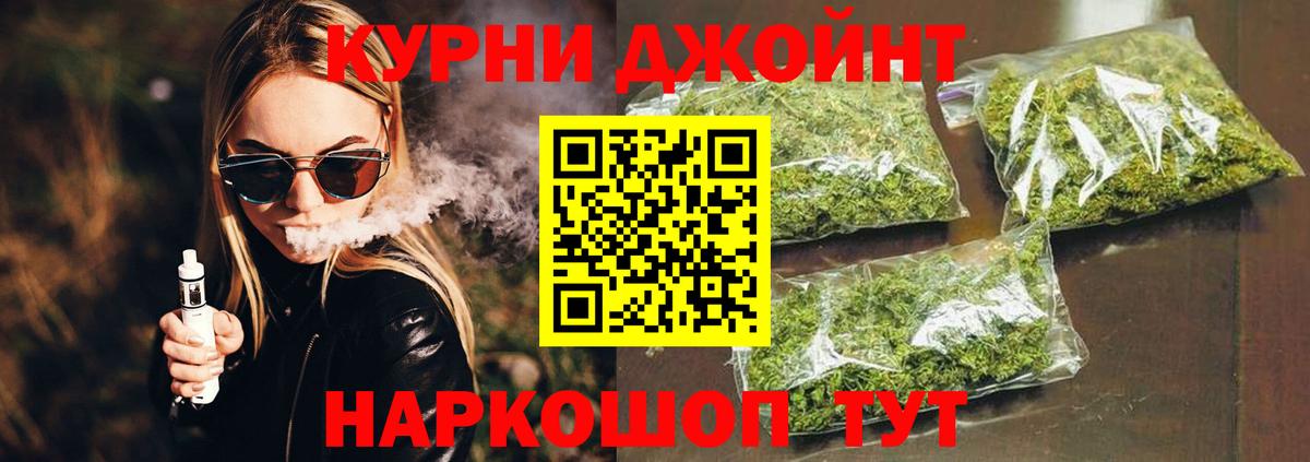Каннабис Bruce Banner Красный Сулин