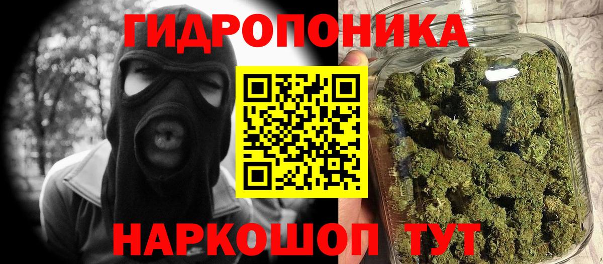 Красный Сулин  Канабис индика  Вход с VPN  Конопля план 